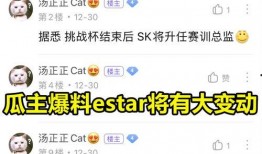 瓜瓜的最新爆料,揭秘娱乐圈惊天秘密！